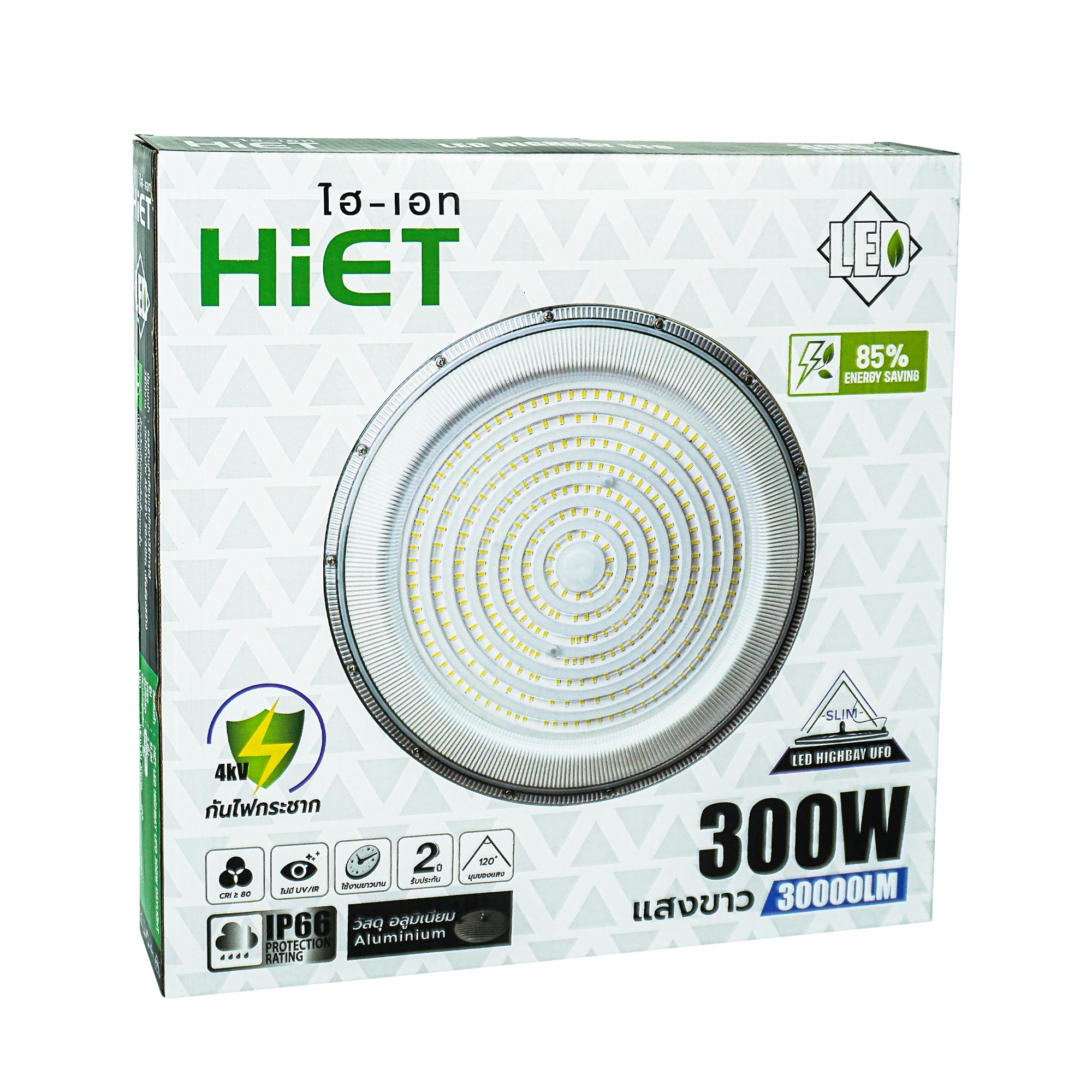 HIET LED HIGHBAY UFO SLIM
