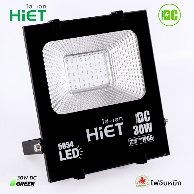 HIET LED Floodlight 30w /50W green light DC