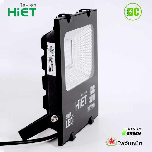 HIET LED Floodlight 30w /50W green light DC