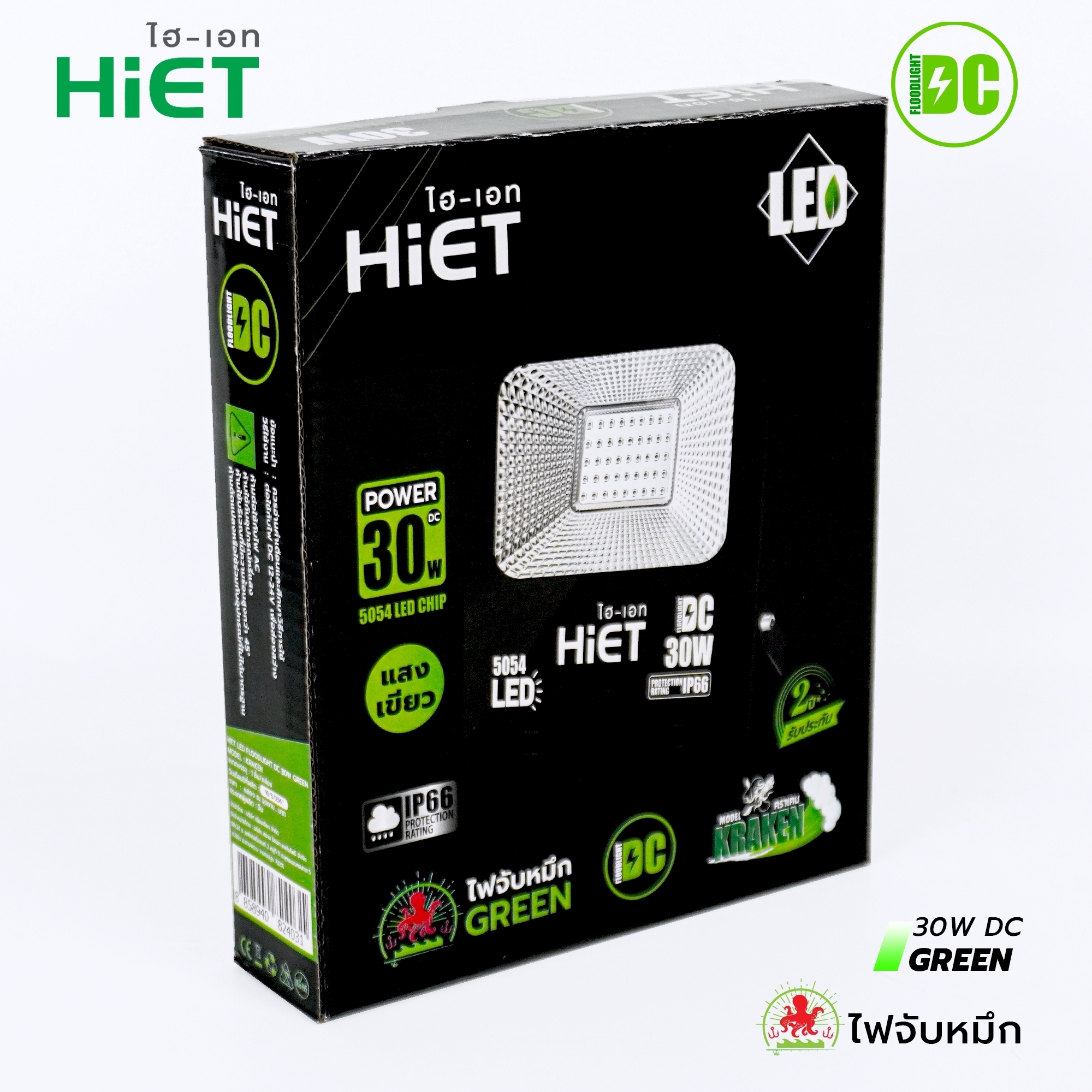HIET LED Floodlight 30w /50W green light DC