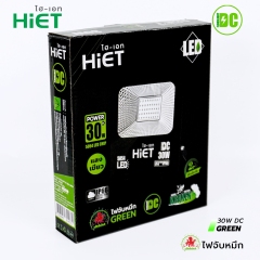 HIET LED Floodlight 30w /50W green light DC