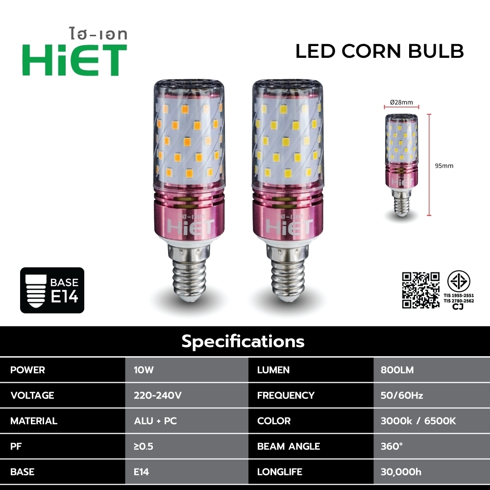 HIET LED CORN BULB 10W E14