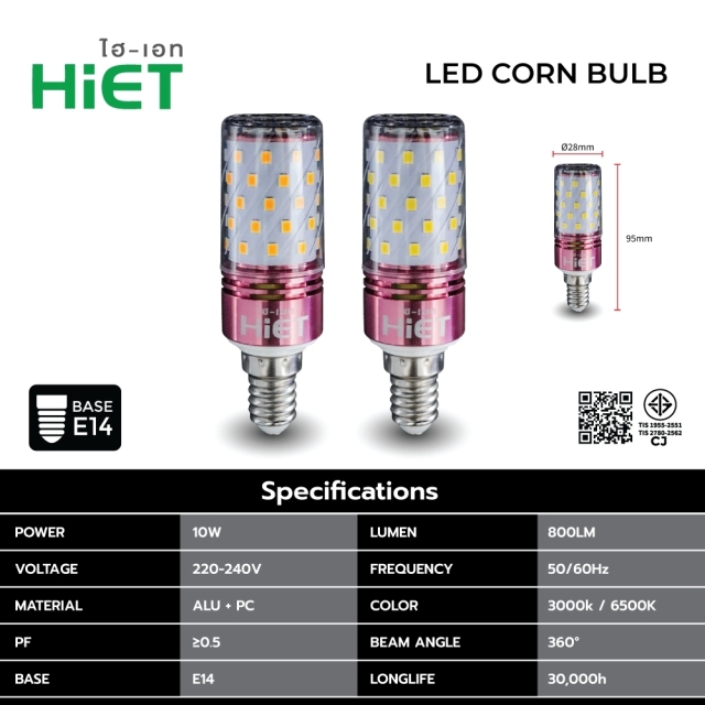 HIET LED CORN BULB 10W E14