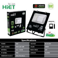 HIET LED Floodlight 30w /50W green light DC
