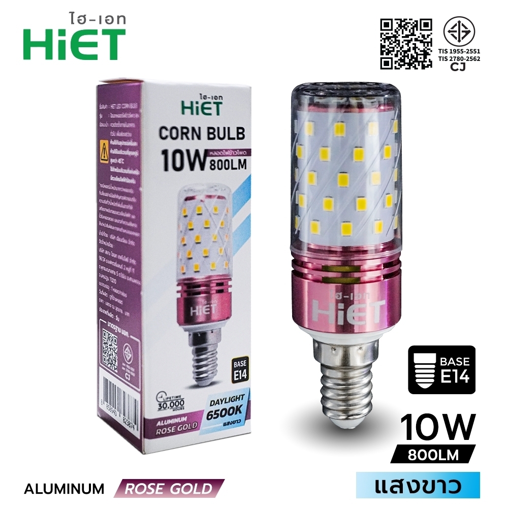 HIET LED CORN BULB 10W E14