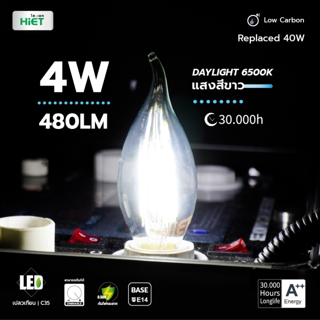 HIET LED Filament Candle C35 E14 4W (DIM)