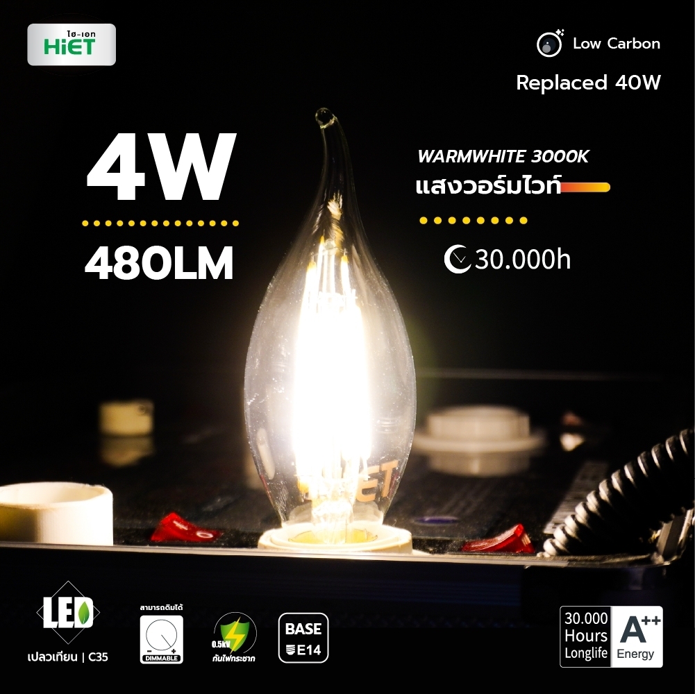 HIET LED Filament Candle C35 E14 4W (DIM)