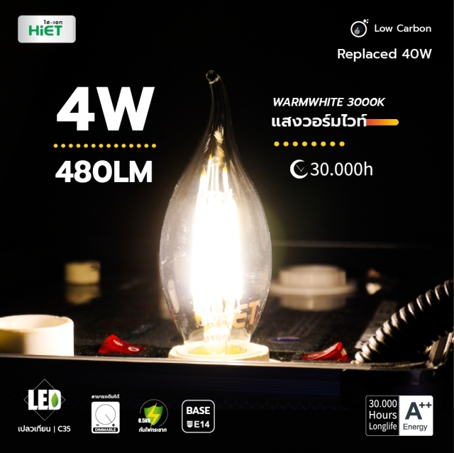 HIET LED Filament Candle C35 E14 4W (DIM)