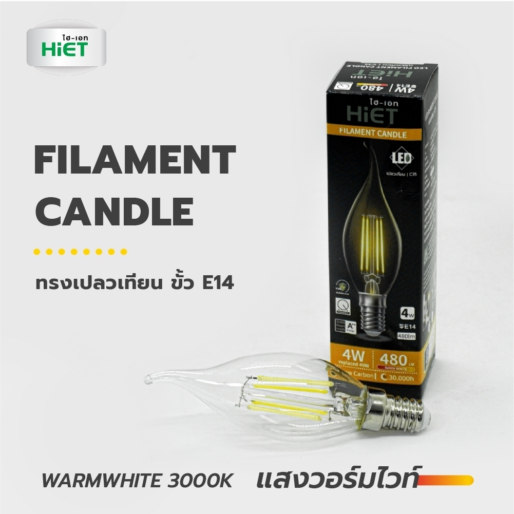 HIET LED Filament Candle C35 E14 4W (DIM)
