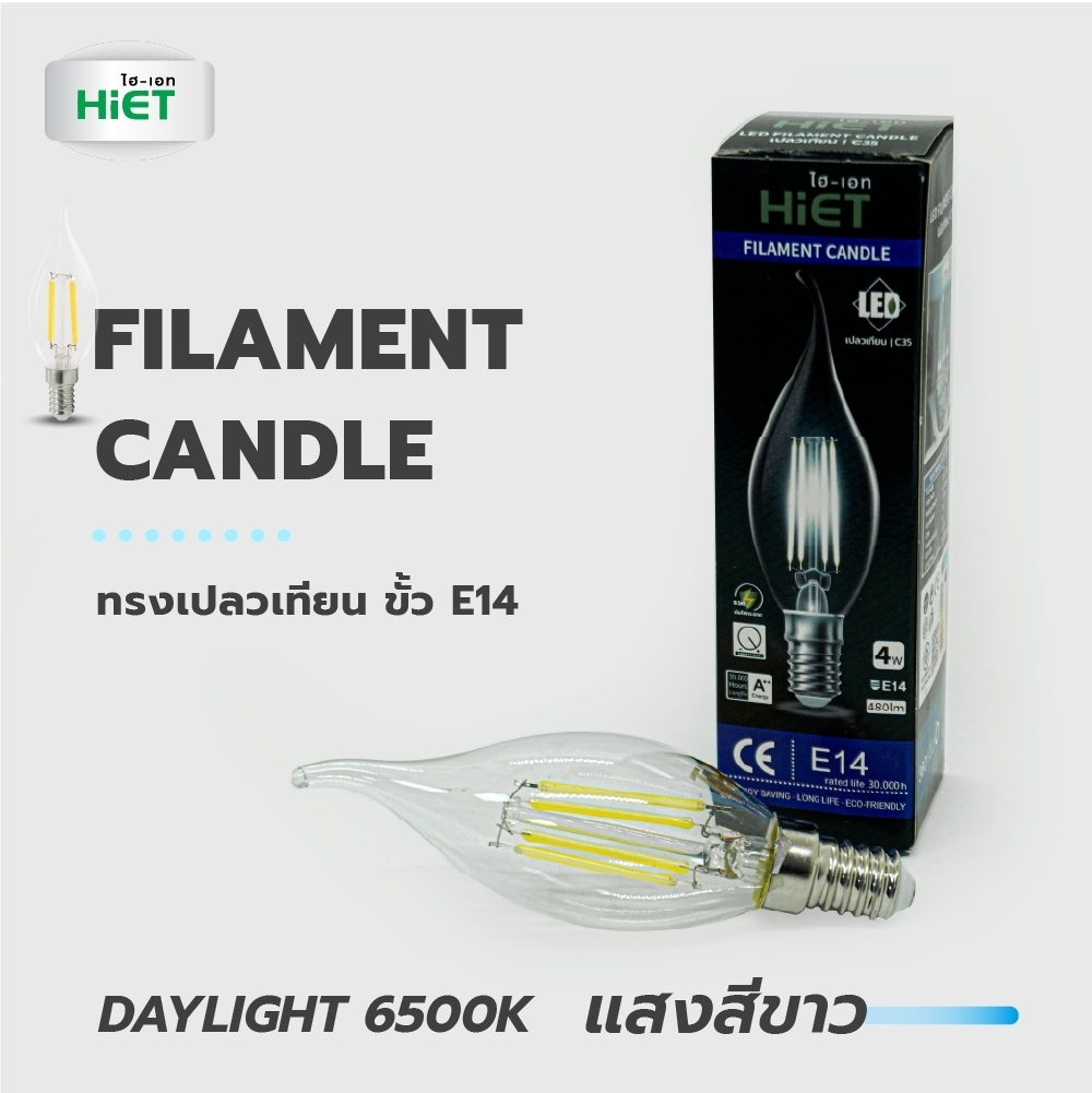 HIET LED Filament Candle C35 E14 4W (DIM)