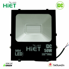 HIET LED Floodlight 30w /50W green light DC