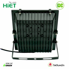 HIET LED Floodlight 30w /50W green light DC