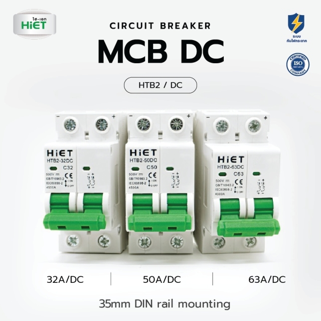 HIET MAIN CIRCUIT BREAKER MCB DC 2P