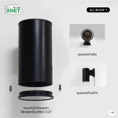 HIET WALL LAMP