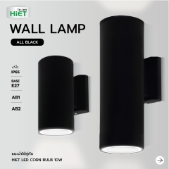 HIET WALL LAMP