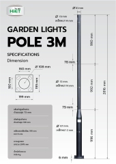 HIET Garden Lights Pole 3M