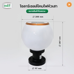 HIET Solar Round Pillar Lights RGB lamp + E27 socket