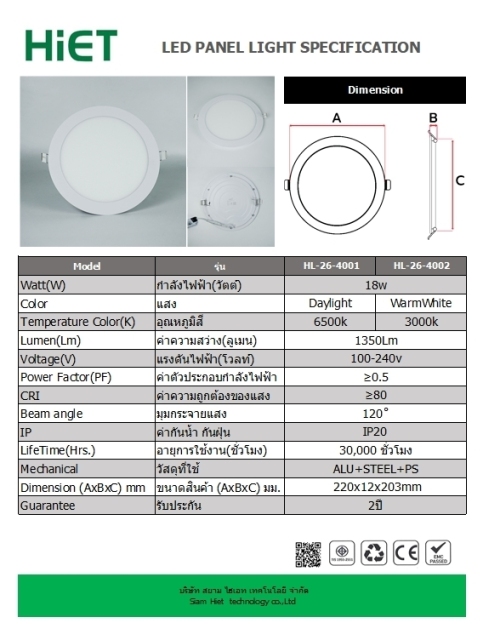 โคม พา แน ล led panel light โคม ไฟ ซาลาเปา โคม ไฟ panel ไฟ พา แน ล led หลอด ไฟ กลม เพดาน หลอด ไฟ เพดาน led 9W 12W 15W 18W Hiet