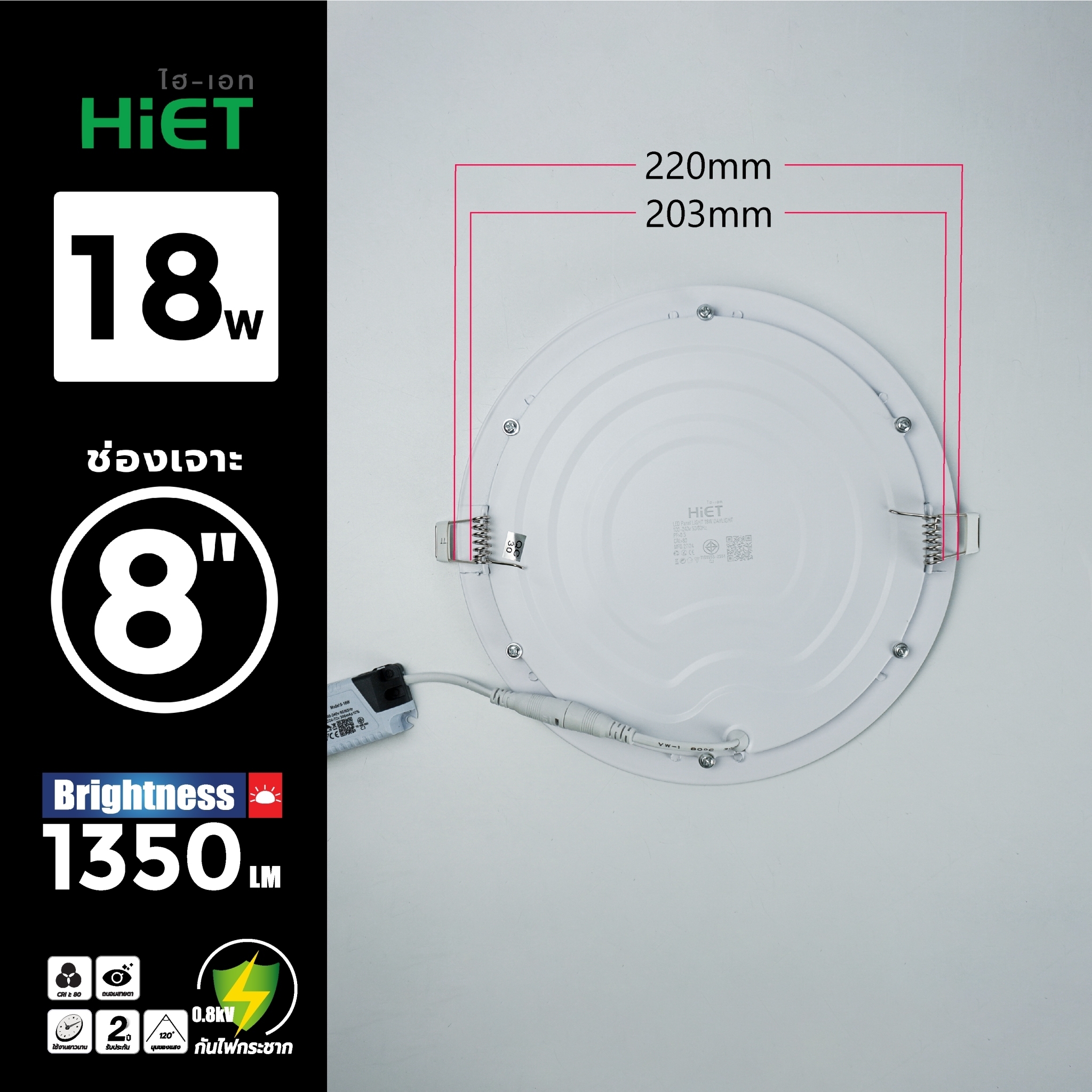 โคม พา แน ล led panel light โคม ไฟ ซาลาเปา โคม ไฟ panel ไฟ พา แน ล led หลอด ไฟ กลม เพดาน หลอด ไฟ เพดาน led 9W 12W 15W 18W Hiet