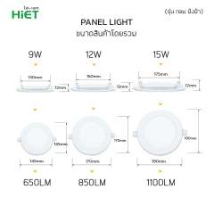 โคม พา แน ล led panel light โคม ไฟ ซาลาเปา โคม ไฟ panel ไฟ พา แน ล led หลอด ไฟ กลม เพดาน หลอด ไฟ เพดาน led 9W 12W 15W 18W Hiet
