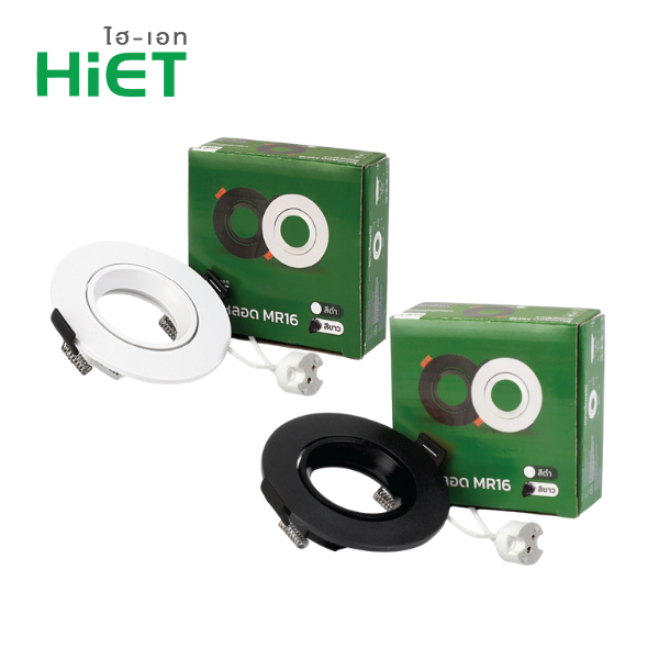 HIET MR16 Downlight Fixture Round