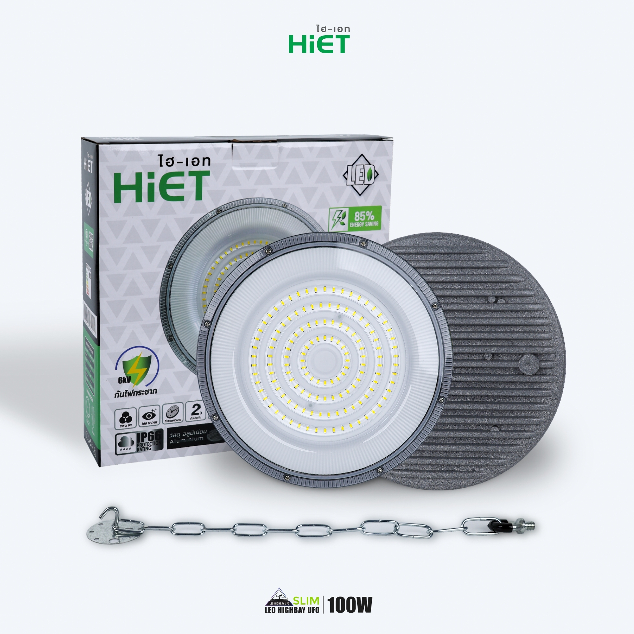 HIET LED HIGHBAY UFO SLIM