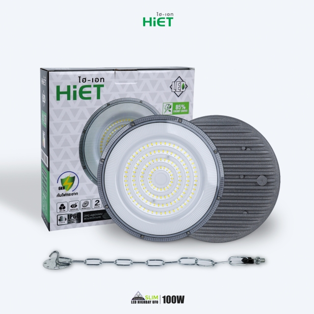 HIET LED HIGHBAY UFO SLIM