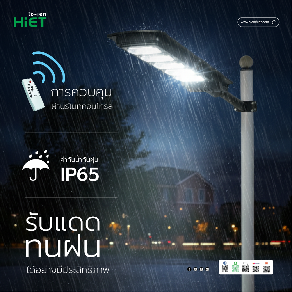 HIET LED Solar Streetlight  Daylight