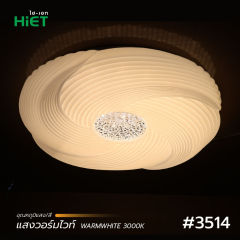HIET LED Ceiling Light Series #3514: Smart ceiling light with 3 adjustable color temperature levels - no remote control needed. A single button switches between daylight, warm white, and cool white