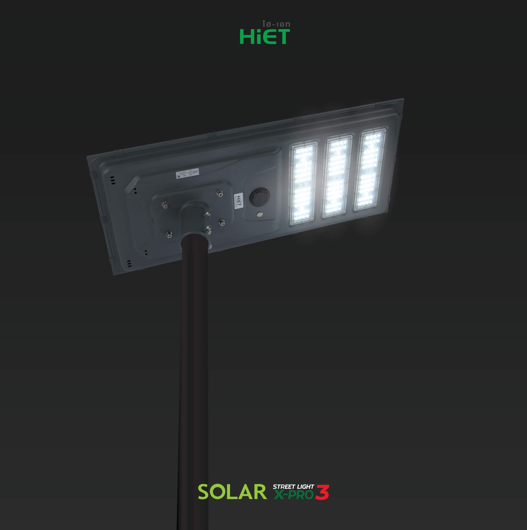 HIET LED SOLAR STREET LIGHT I X-PRO