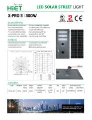 HIET LED SOLAR STREET LIGHT I X-PRO