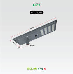 HIET LED SOLAR STREET LIGHT I X-PRO