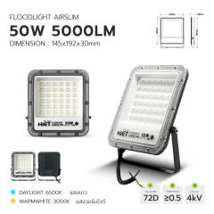 HIET ไฟ led floodlight ไฟสปอตไลฟ์ LED  Spotlight  กันน้ำ โคมไฟ ไฟถนน โคมไฟภูมิทัศน์ 30w 50w  100w 150w 200w  AIRSLIM