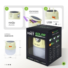 HIET LED Solar Camping Light 2-in-1 - 5 Modes LED Camping Light