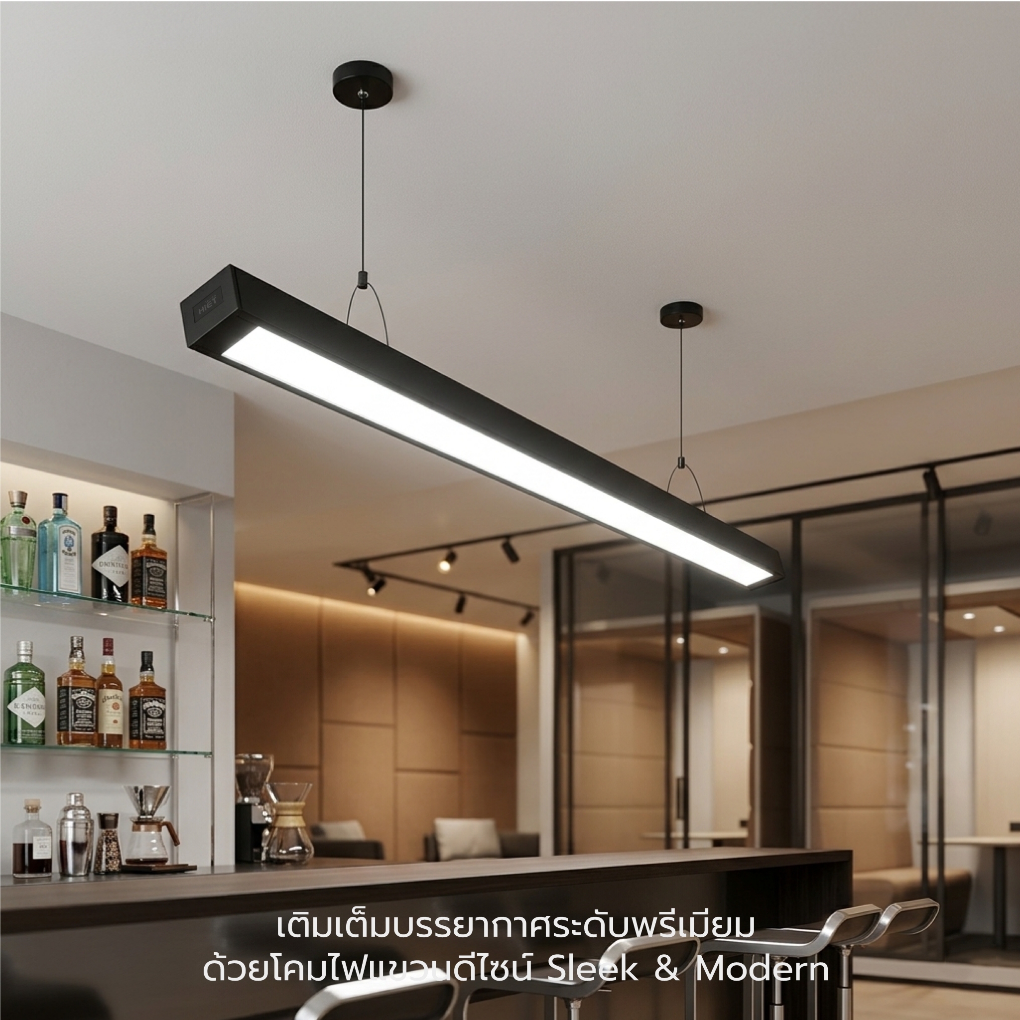 HIET LED T8 LINEAR FIXTURE BLACK