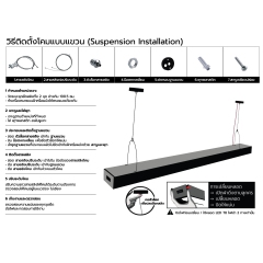 HIET LED T8 LINEAR FIXTURE BLACK