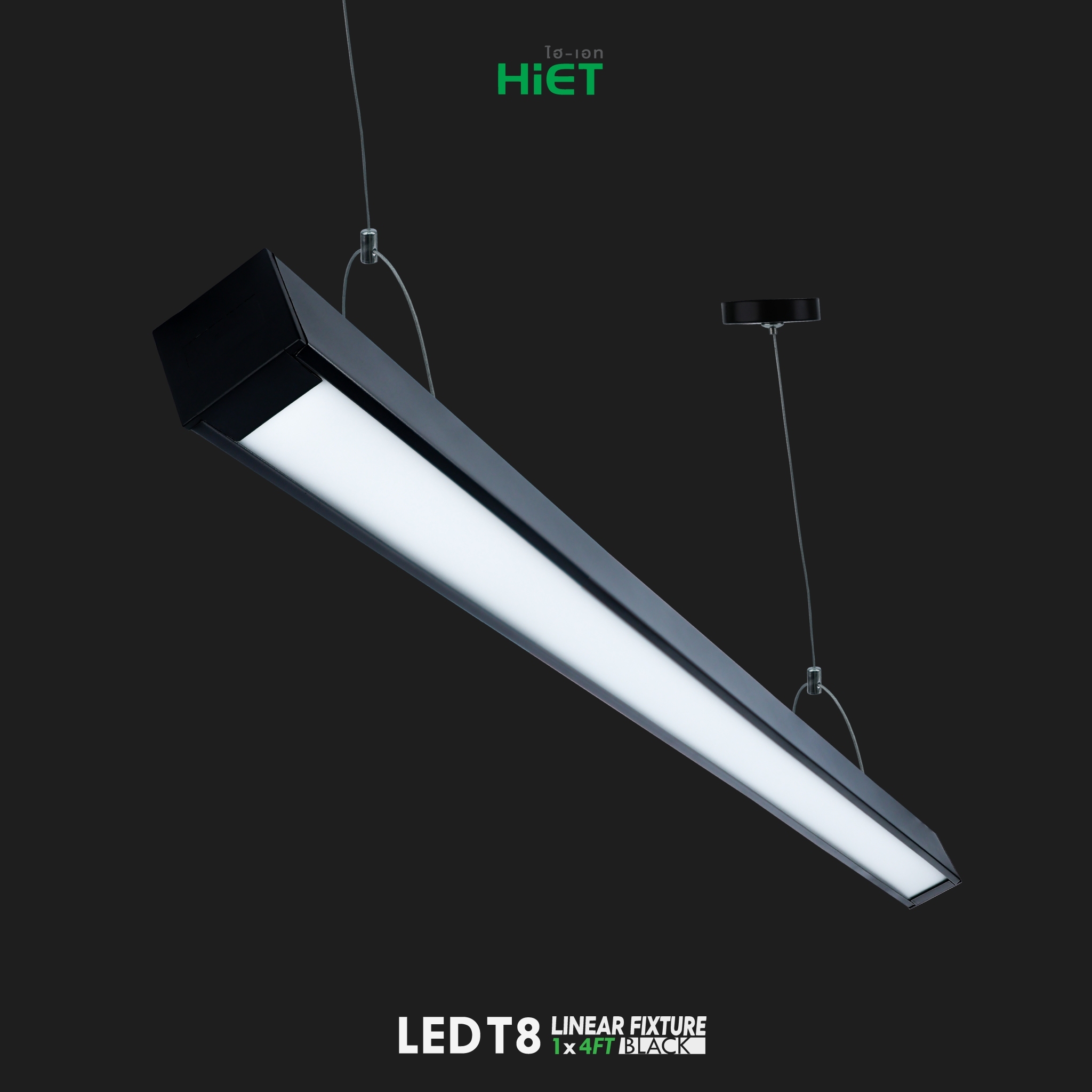 HIET LED T8 LINEAR FIXTURE BLACK