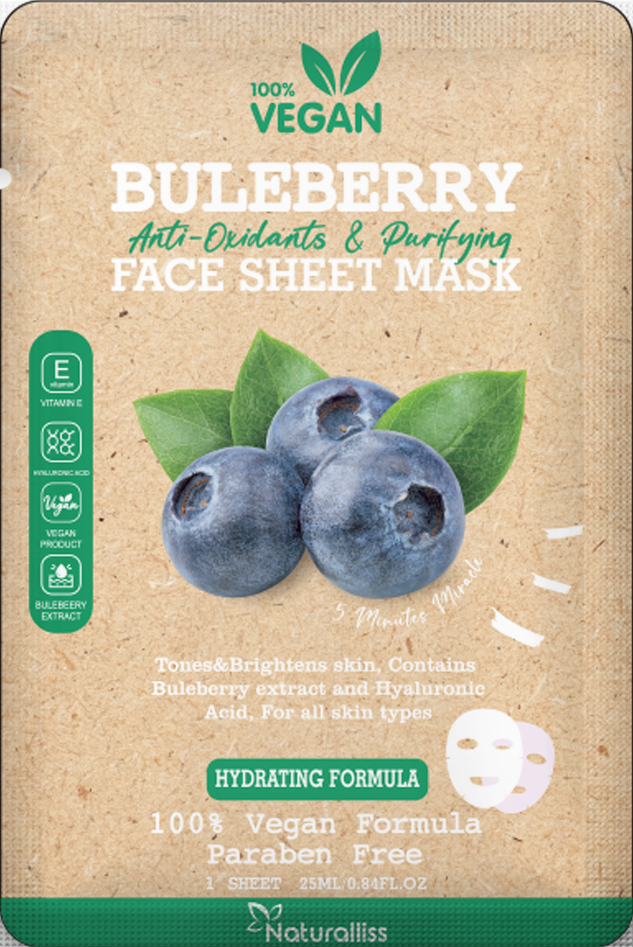 Eco-Friendly Biodegradable Kiwi Fruits Brightening Skin Vegan Face sheet mask