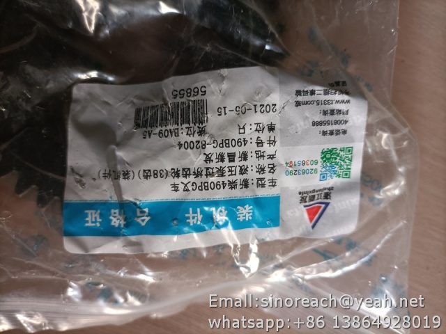 xinchai spare parts Hydraulic pump gear 490BPG-82004