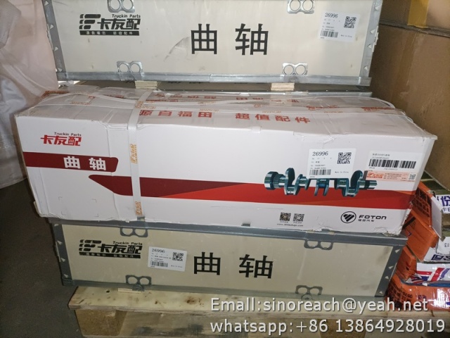 xinchai spare parts Crankshaft B490B-05004