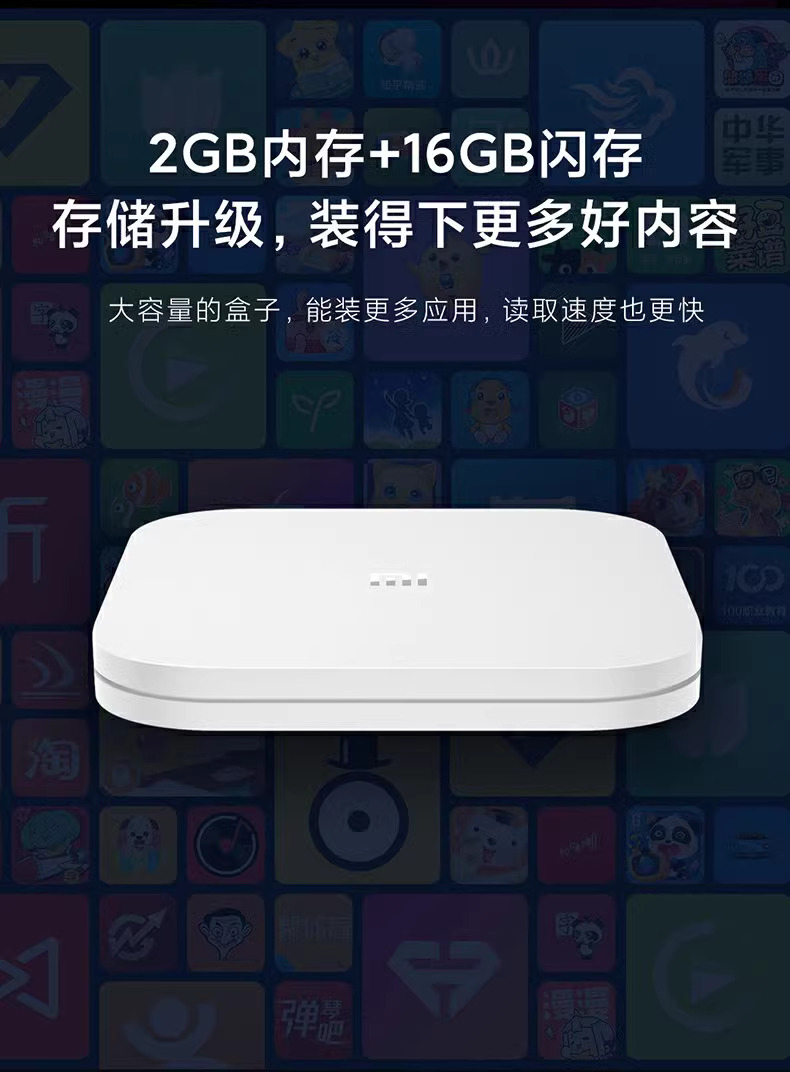 永久免费看电影电视剧，开启8K清晰视界视频解码能力、传输速度及