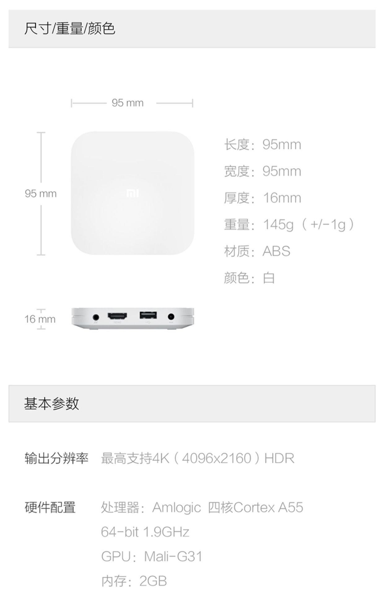 永久免费看电影电视剧，开启8K清晰视界视频解码能力、传输速度及