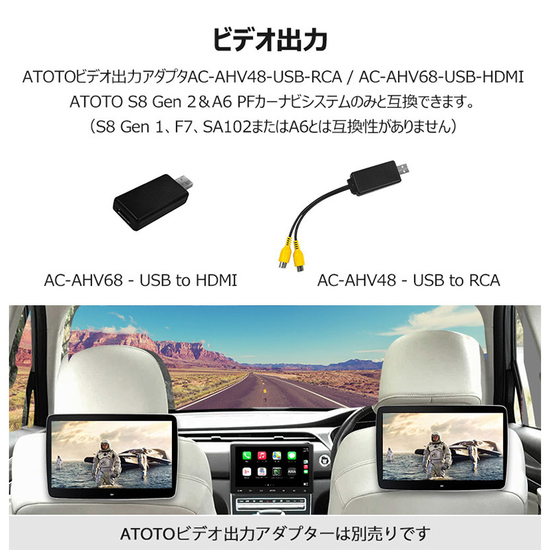 ATOTO A6 カーナビ バックカメラセット - 自動車