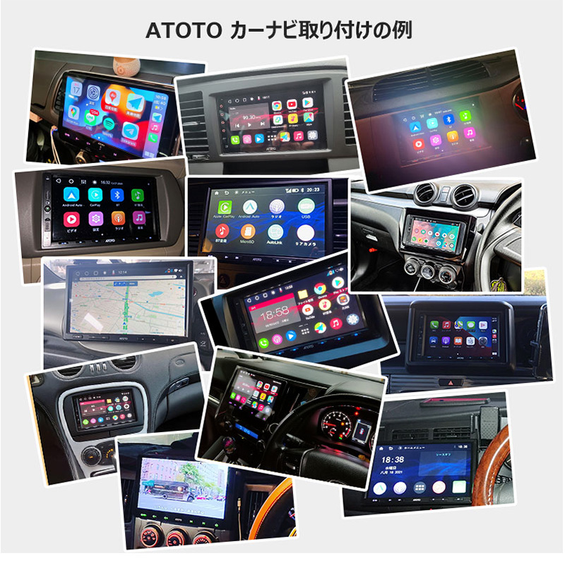 ATOTO S8 Professional （ S8U2118PR） 10”.1 ディスプレイオーディオ 4G/64G