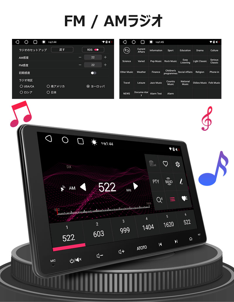 ATOTO S8 Professional 10インチ ディスプレイオーディオ有線無線Ca