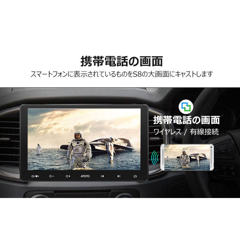atoto S8Professional 10 ディスプレイオーディオ S8U2118PR(4G+64G ...
