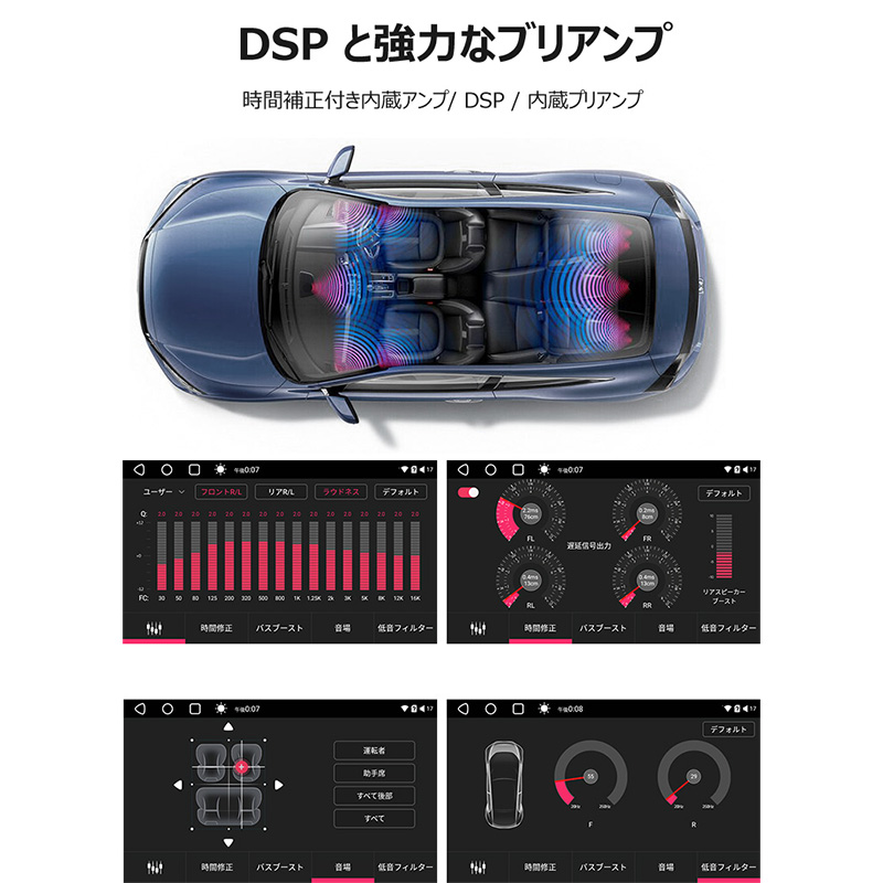 ATOTO S8 Ultra（ S8U2099UL） 9