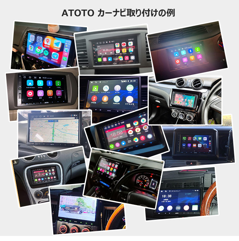 ATOTO S8 Professional（ S8U2098PR） 9