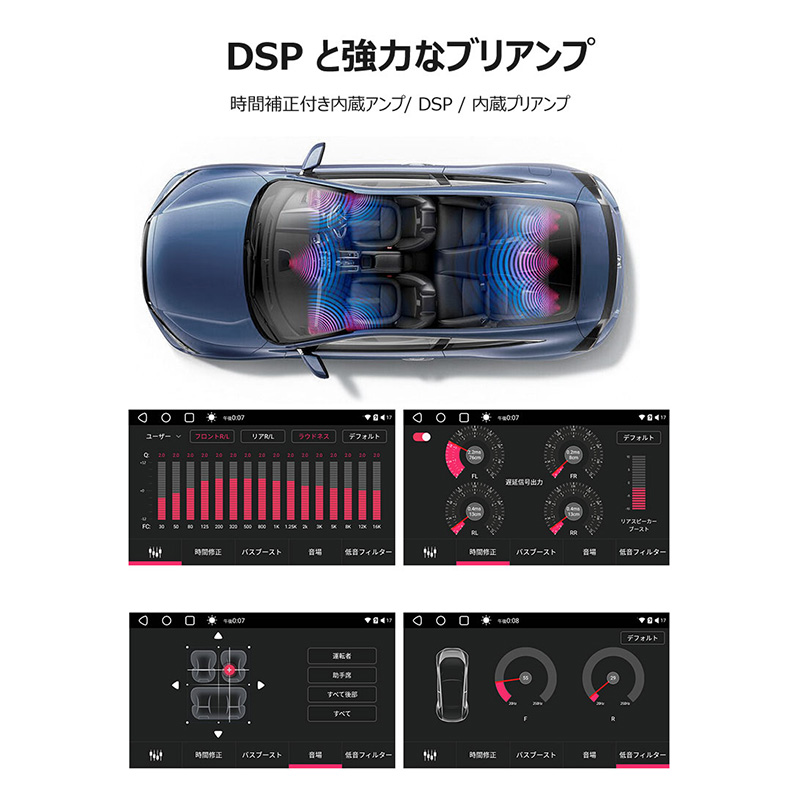 色黒ATOTO S8 Professional 10”ディスプレイオーディオ