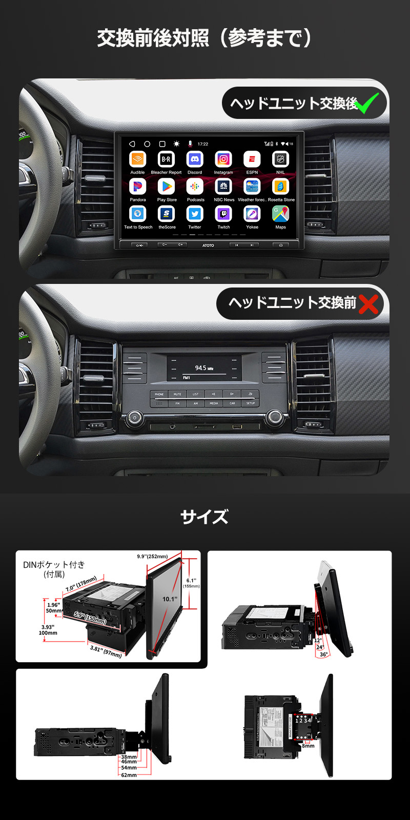 カーオーディオ ATOTO カーナビ 10インチオ S8G1109UP androidナビ